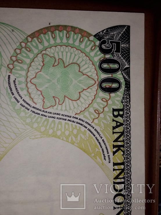 500 Rupiah Индонезии 1992, фото №2