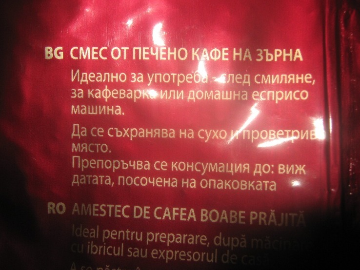 Кофе 1кг зерновой Джимока Гран Бар / GIMOKA GRAN BAR. Оптом дешевле., photo number 8