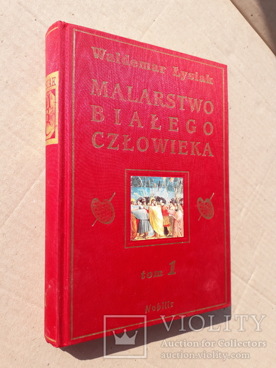 Живопись белого человека. 2009 г., фото №3