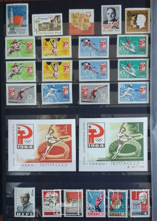 Полный комплект марок и блоков СССР 1961 - 1991 года., фото №2