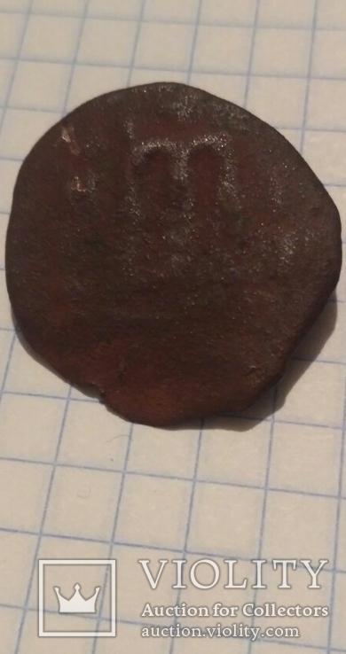 Візантійська монета на чистку та реставрацію..., фото №3