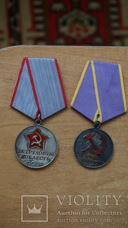 Медали ТО и ТД., фото №2