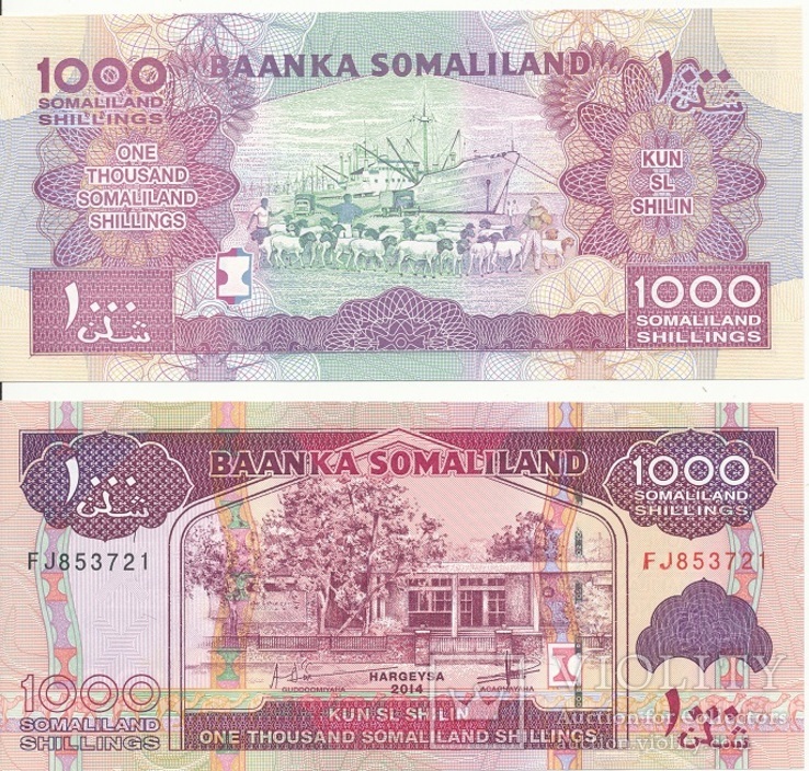Somaliland Сомалиленд - 1000 Shillings 2014 aUNC JavirNV