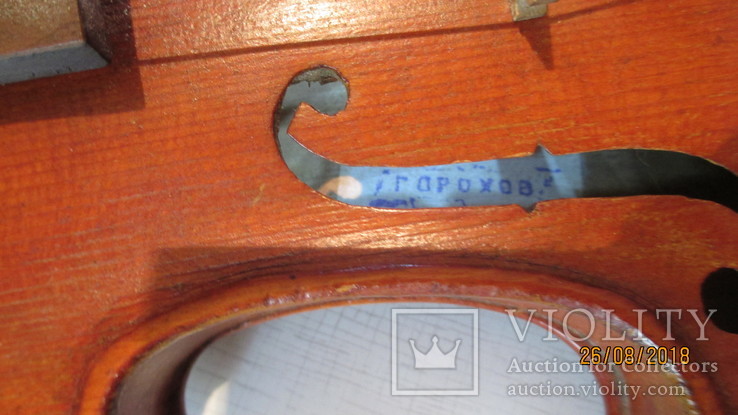 Старая скрипка 4/4  со смычком в футляре + смычок., фото №13