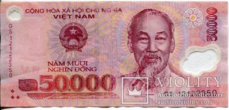 Вьетнам 50000 донг пластик, фото №2