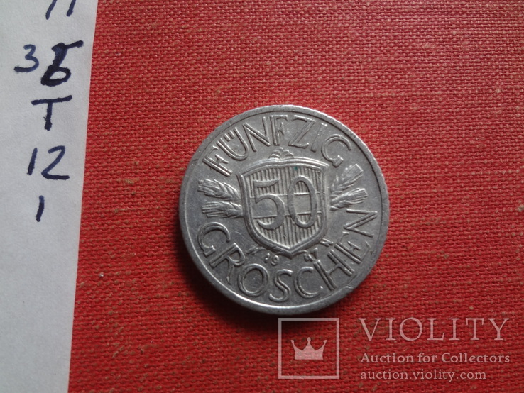 50 грош 1947 Австрия   (Т.12.1)~, фото №4