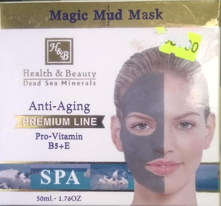 Минеральная грязевая маска для всех типов кожи h &amp; b Израиль, фото №3