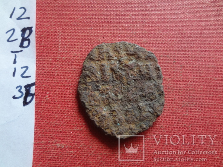 Монета Византии (Т.12.36)~, фото №5