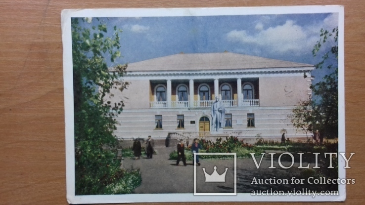 Кировоград почтовая открытка Детская библиотека 1961 г.