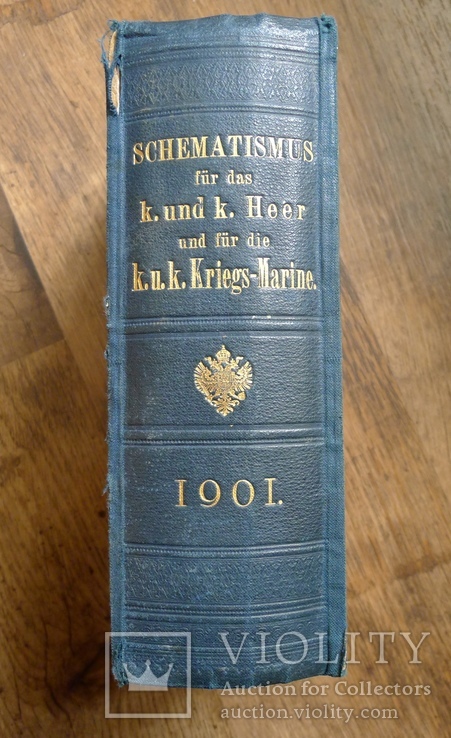 Schematismus für das k. u. k. Heer und für die k. u. k. Kriegsmarine 1901, фото №2