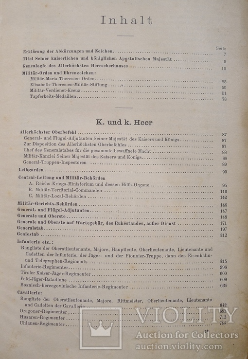 Schematismus für das k. u. k. Heer und für die k. u. k. Kriegsmarine 1901, фото №5