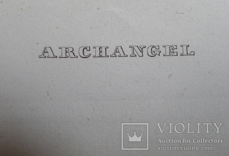 Старинная подписная гравюра. Archangel, фото №6