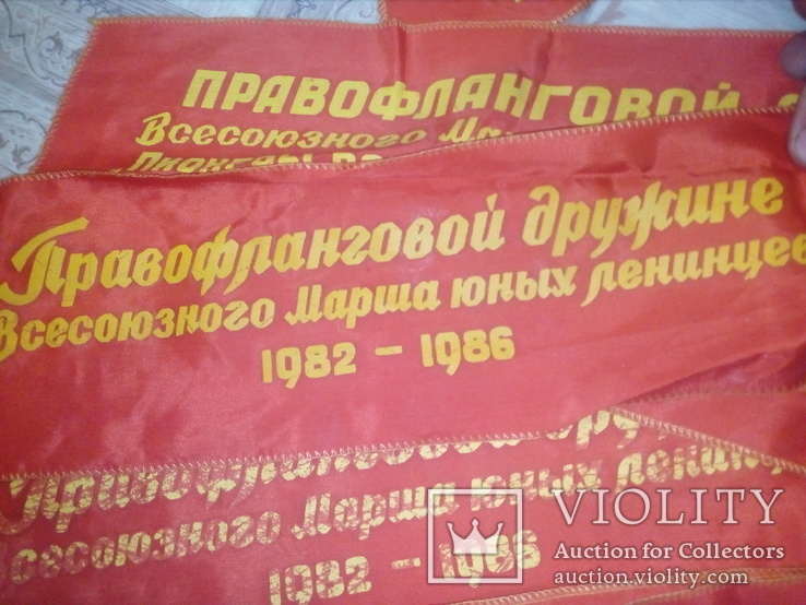 Флаг пионерский 75х97 см., фото №8