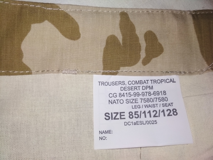 Редикй размер 85/112/128 - камуфляж новые пустынные брюки Сахара. DDPM, фото №7