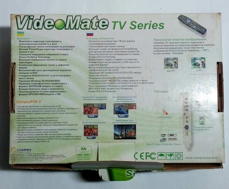 ТВ-тюнер VideoMate TV Compro DVD (TV/FM), numer zdjęcia 6