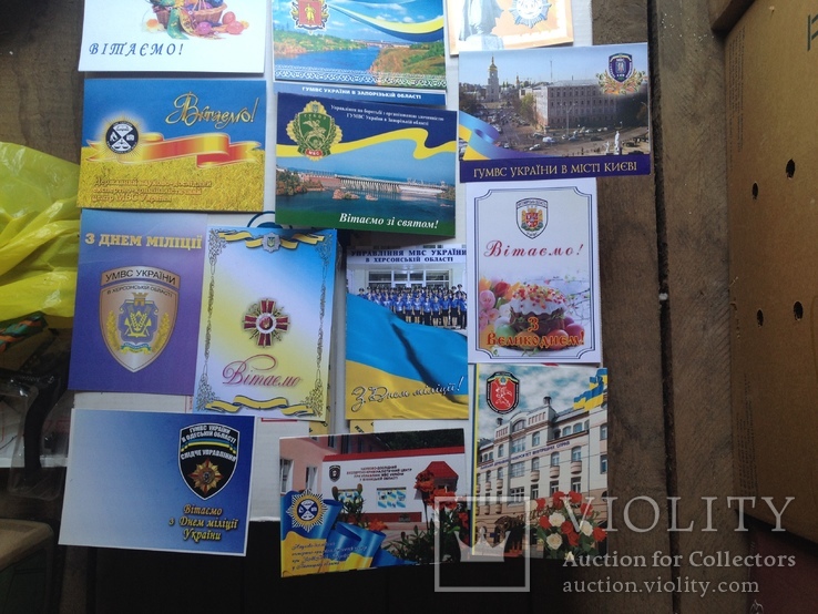 Открытки МВД милиция МВС Украина, фото №5