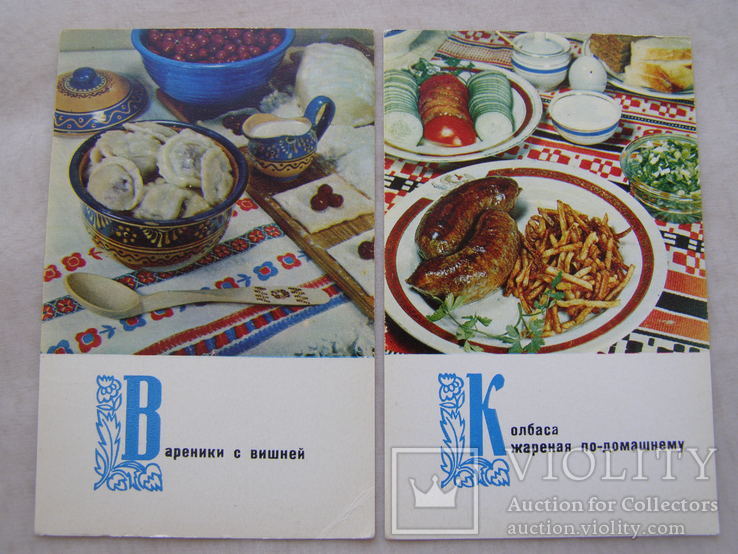 Набор ''Блюда украинской кухни" 14 шт 1970 г, фото №4