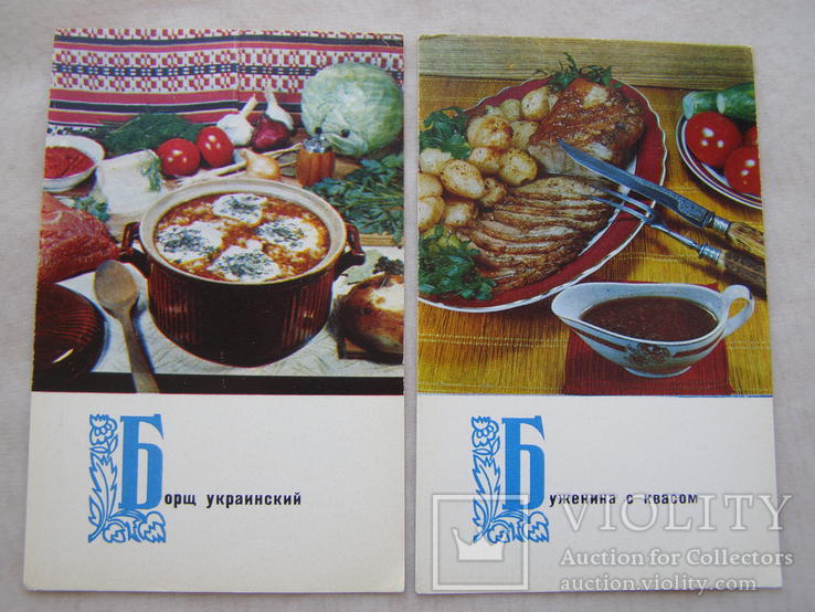 Набор ''Блюда украинской кухни" 14 шт 1970 г, фото №5