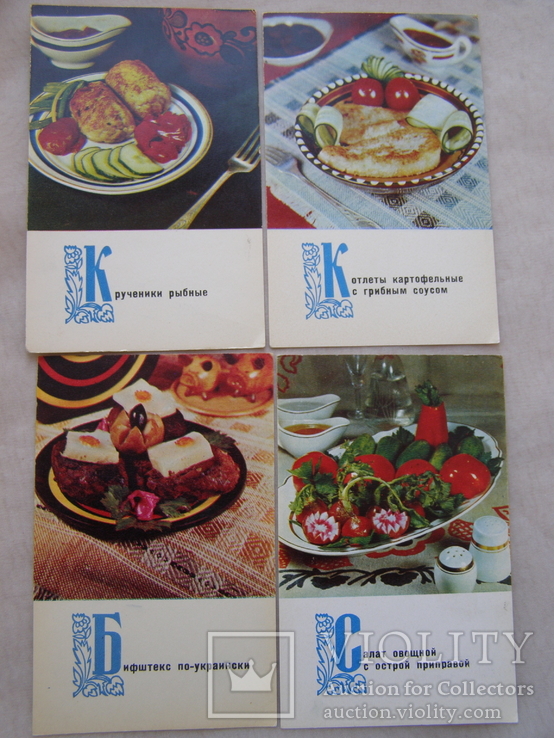 Набор ''Блюда украинской кухни" 14 шт 1970 г, фото №7