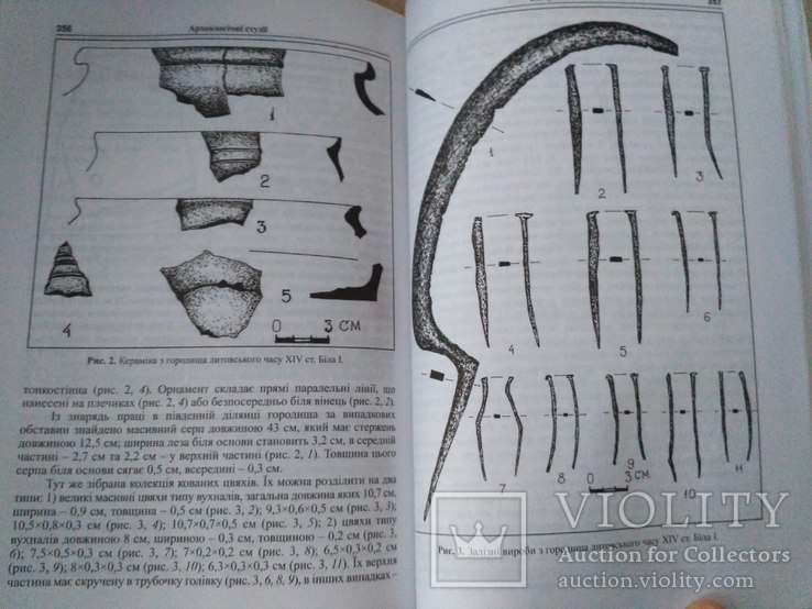 Археологічні студії 5 випуск (Чернівці 2014 р.), фото №11