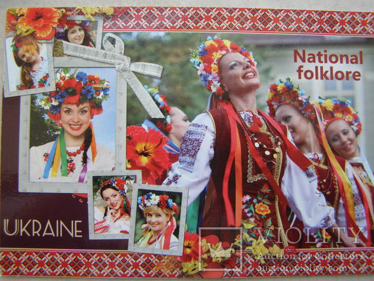 Открытка. Украина.Национальный фольклор., фото №2