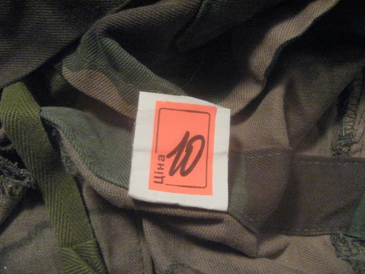 Куртка Woodland камуфлированная М-97 с подстежкой (Словакия) №9 №10 172-106, фото №11