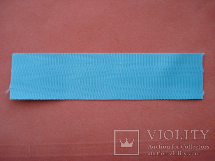 Лента к масонскому знаку муар голубая 25 мм, фото №2
