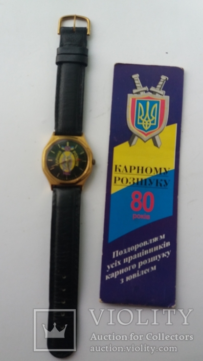 Часы наручные. 80 лет угрозыска. Украина. От министра Кравченко. 1999 г., фото №3