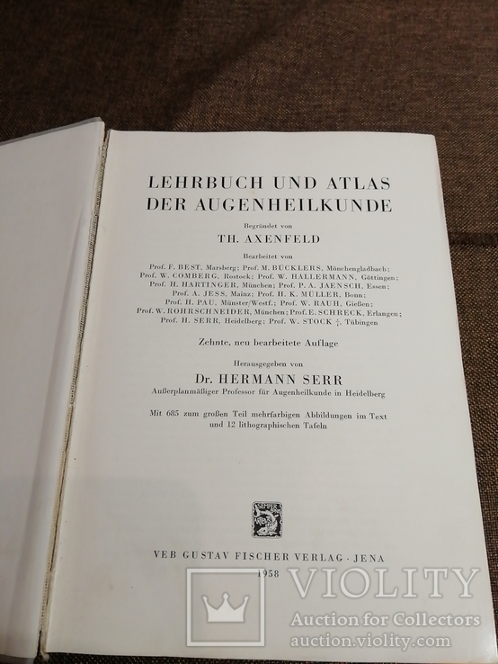 Учебник и атлас офтальмологии 1958, фото №3
