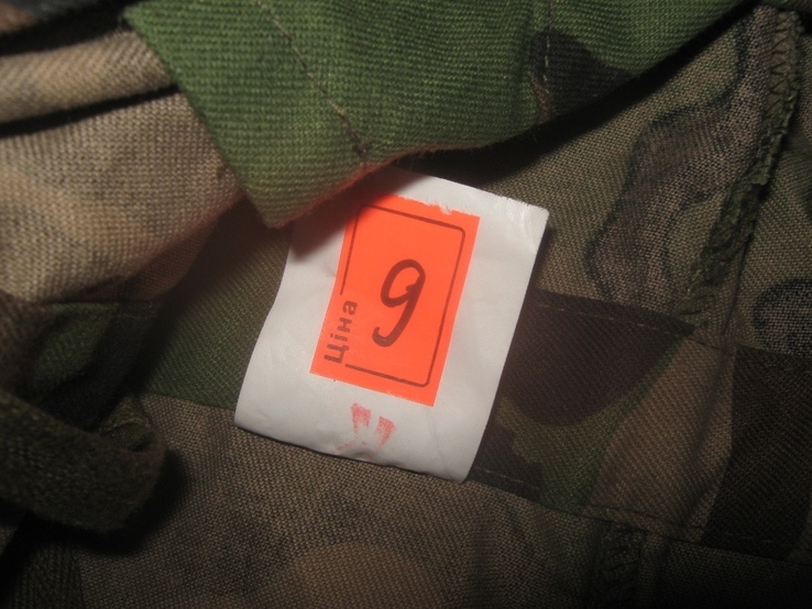 Куртка Woodland камуфлированная М-97 с подстежкой (Словакия) №9 172-94, фото №10