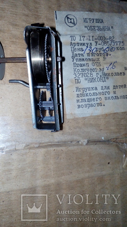 Заводные игрушки СССР 16 штук, фото №10