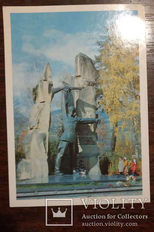 Яремча. Пам'ятник партизанам-ковпаківцям. 1980р., фото №2