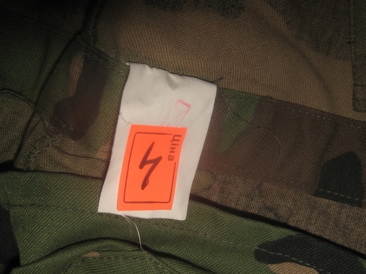 Куртка Woodland камуфлированная М-97 с подстежкой (Словакия) №4 172-106, фото №9