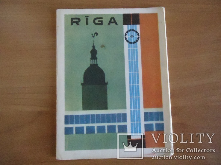 Набор открыток Рига, фото №2