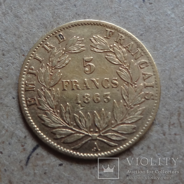 5 франков 1863 Франция золото 900 пр. 1,6 г      (Т.14.10)~