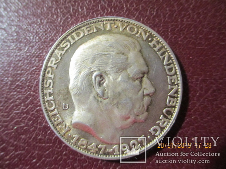 5 марок 1927 года. 80 лет Гинденбургу. Медальный выпуск.