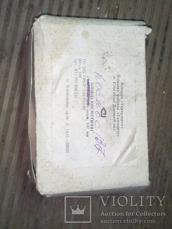Простой карандаш Космос 1 упаковка. 13,5см., фото №6