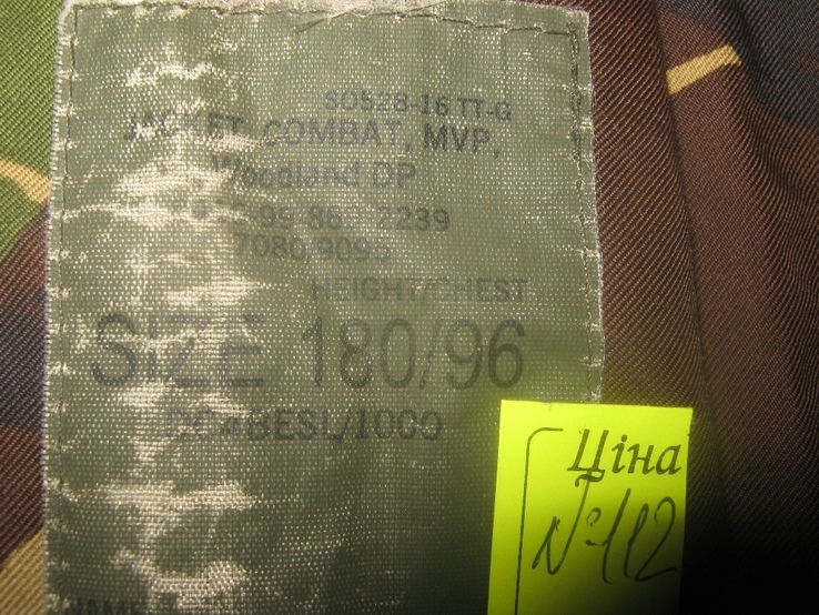 Куртка мембранная дышащий Gore-Tex камуфляж DPM (оригинал). Парка р.180/96 (лот №112), фото №10