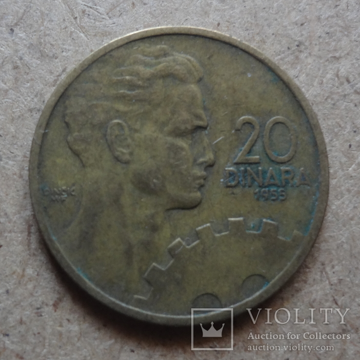 2 динара 1955 Югославия (Т.15.3)~б.р.х.ч.