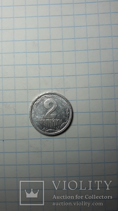 Монета номіналом 2 копійки, фото №2