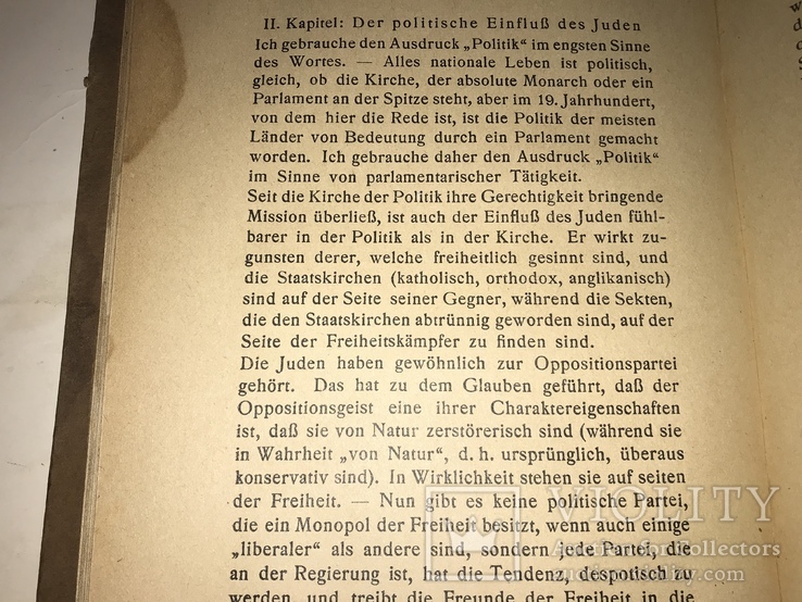 1922 Иудаика Миссия Евреев, фото №6