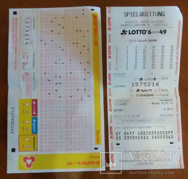 Лотерейные билеты LOTTO 6 aus 49 (Германия - Берлин) 2013 год №№ 1575214, фото №2