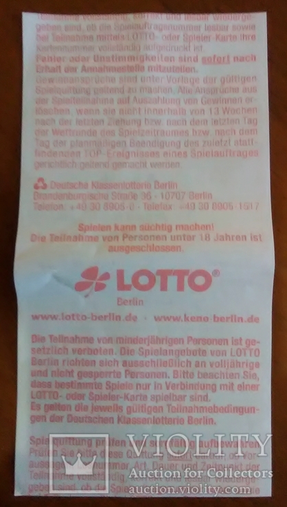 Лотерейные билеты LOTTO 6 aus 49 (Германия - Берлин) 2013 год №№ 1575214, фото №6