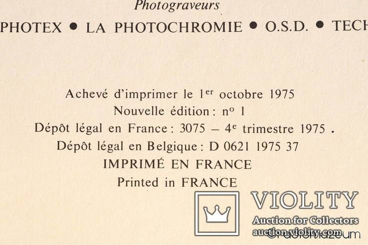 Grand Atlas Mondial, France, 1975 – Большой Всемирный Атлас, Франция, 1975, фото №9