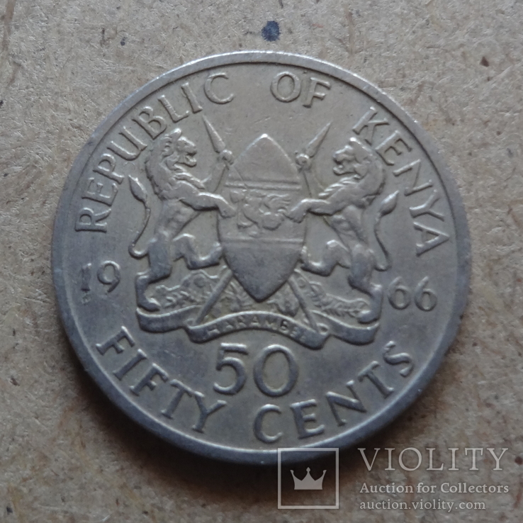 50 центов 1966 Кения   (Т.15.31)~, фото №3