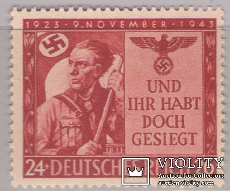 Третий Рейх Германия 20-я годовщина "Пивного путча" 1943г.   MNH
