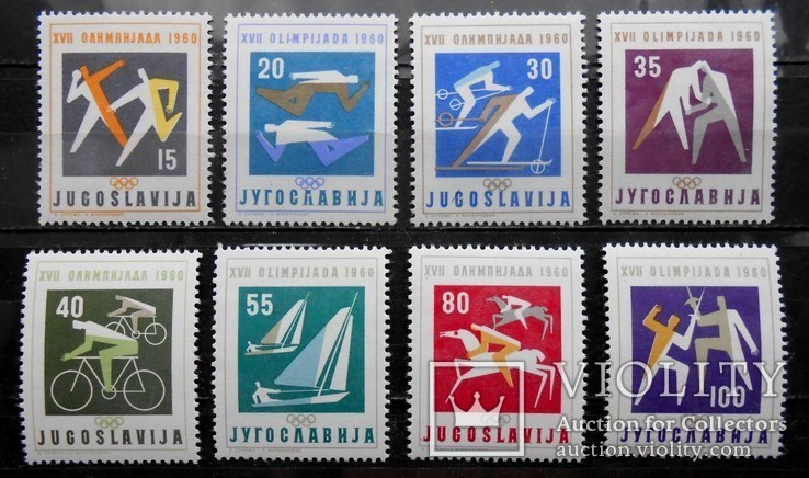 Югославия 1960 г. Спорт Олимпиада (**) Полная серия