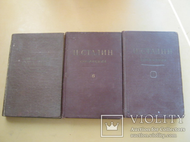 Две книги из собрания сочинений И.В.Сталин 2,6 т. + Биография, фото №2