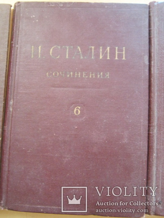 Две книги из собрания сочинений И.В.Сталин 2,6 т. + Биография, фото №3