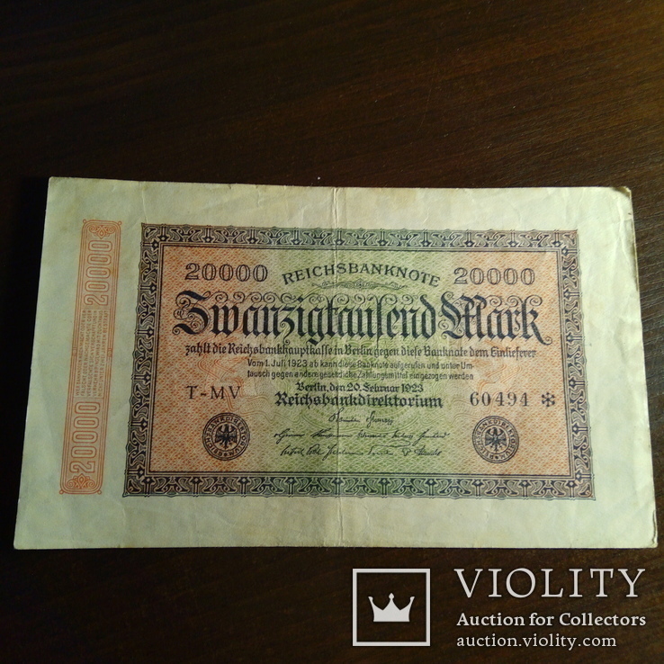  Германия 20000 марок 1923год, фото №2